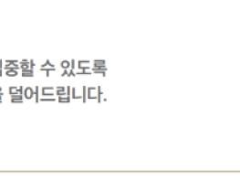 문화체육관광부 ,직업훈련에 집중할 수 있도록 직업훈련 생계비 연 1% 융자 지원 기사 이미지