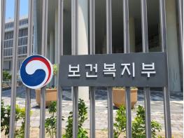 보건복지부, 지역 완결적 중환자실 네트워크 운영방안 검토 기사 이미지