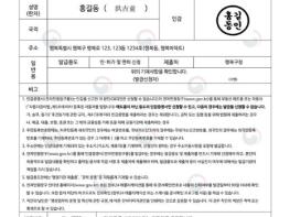 행정안전부, 면허 신청·경력 증명용 인감증명서, 9월 30일부터 정부24에서 무료 발급 기사 이미지