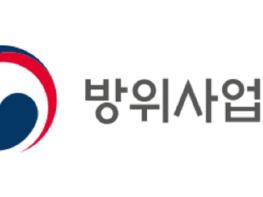 방위사업청, 국방사업관리사 최다 합격자 나왔다! 기사 이미지