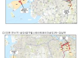 국토교통부, ’24년 광역급행형 버스(M버스) 3개 노선 신설 기사 이미지