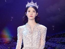 영화 '아이유 콘서트 : 더 위닝', 25일·26일 양일간 개봉주 주말 무대인사 확정! 스페셜 예고편 공개! 기사 이미지