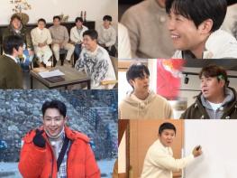 '1박 2일' 4월 결혼 김종민, 임신까지 겹경사? 새신랑 신년 운세 대공개! 기사 이미지