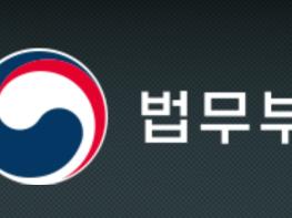 법무부, 합리적 사유 없이 출국을 거부하는 장기보호외국인에 대한 국외호송 강제퇴거 집행 적극 추진 기사 이미지