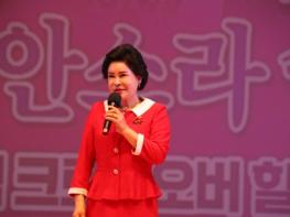 신현옥 목사 시온평화문화예술단 '명창 안소라 효 힐링콘서트’ 성황리에 개최 기사 이미지