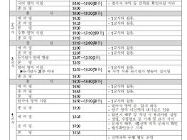 한국교육과정평가원, 2026학년도 대학수학능력시험 9월 모의평가 시행계획 발표 기사 이미지