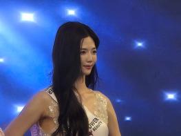 걸그룹 뉴엘의 채린, 미스인터콘티넨탈 서울대회 우승 기사 이미지