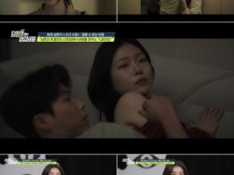 [탐정들의 영업비밀] 남편과 절친이 신혼집에서 불륜? '술김에...' 충격 현장! 강지영 '선 넘었네' 경악! 기사 이미지