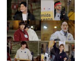 '길바닥 밥장사' 배인혁, 류수영 가르침 받던 보조에서 영 가이즈 팀 메인 셰프로 성장! 기사 이미지