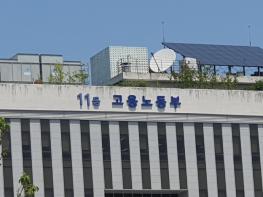 고용노동부 한국고용정보원, 청년정책 검색부터 상담까지 제공하는 온통청년이 떴다. 기사 이미지