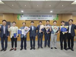 산림청, 불합리한 산지규제 이제 국민이 바꾼다! 기사 이미지