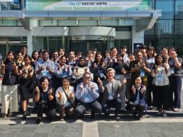 통계청, 올해로 12년째 인구 서머세미나 개최 기사 이미지