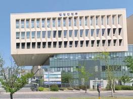 행정안전부, 전지공장 화재 재발방지대책 추진상황 점검회의 개최 기사 이미지