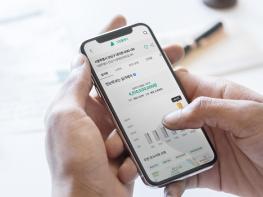 ESG경영 친환경 건물 리모델링의 새로운 기준, “나인와트의 그린플래너 APP' 기사 이미지